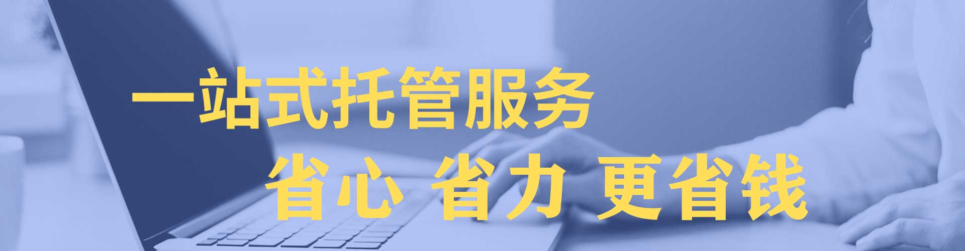 安龙百度竞价广告
