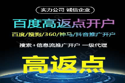 精准信息流推广：如何实现高效转化