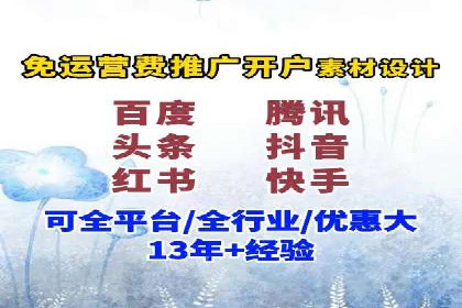 案例分享：百度推广助力中小企业突围