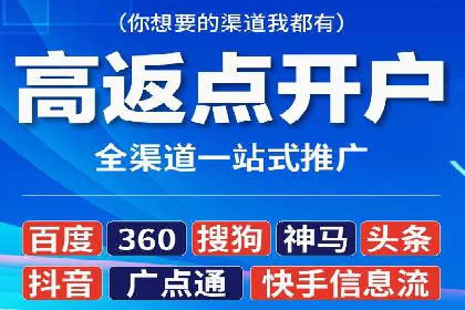 实战教程：轻松上手，掌握百度推广技巧