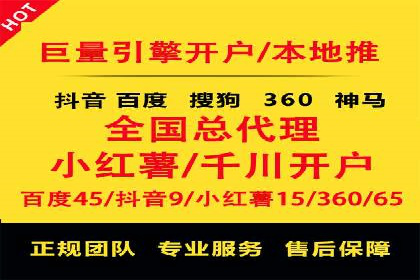 某电商平台的SEM优化全流程案例分享