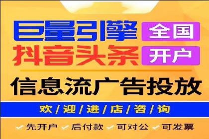 深度解析：百度竞价排名的成功案例及启示