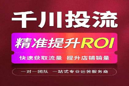 百度推广运营全解析：如何提升广告效果